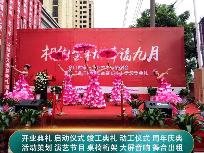 杭州活动策划：用创意点亮城市夜晚的繁华